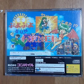 Saturn Puyo Puyo SUN Japan kg