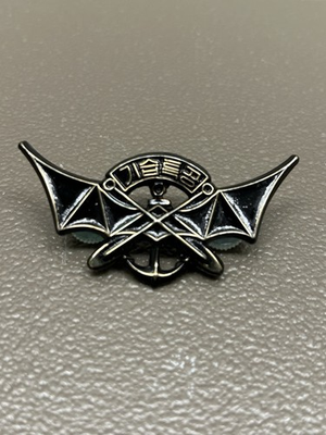 #ad South Korea ROK Marine Corps Amphibious Raid Metal Badge $15.00