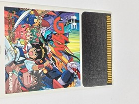 Majin Hero Wataru Hu Card Model Number Hc63012 Hudson FIP47