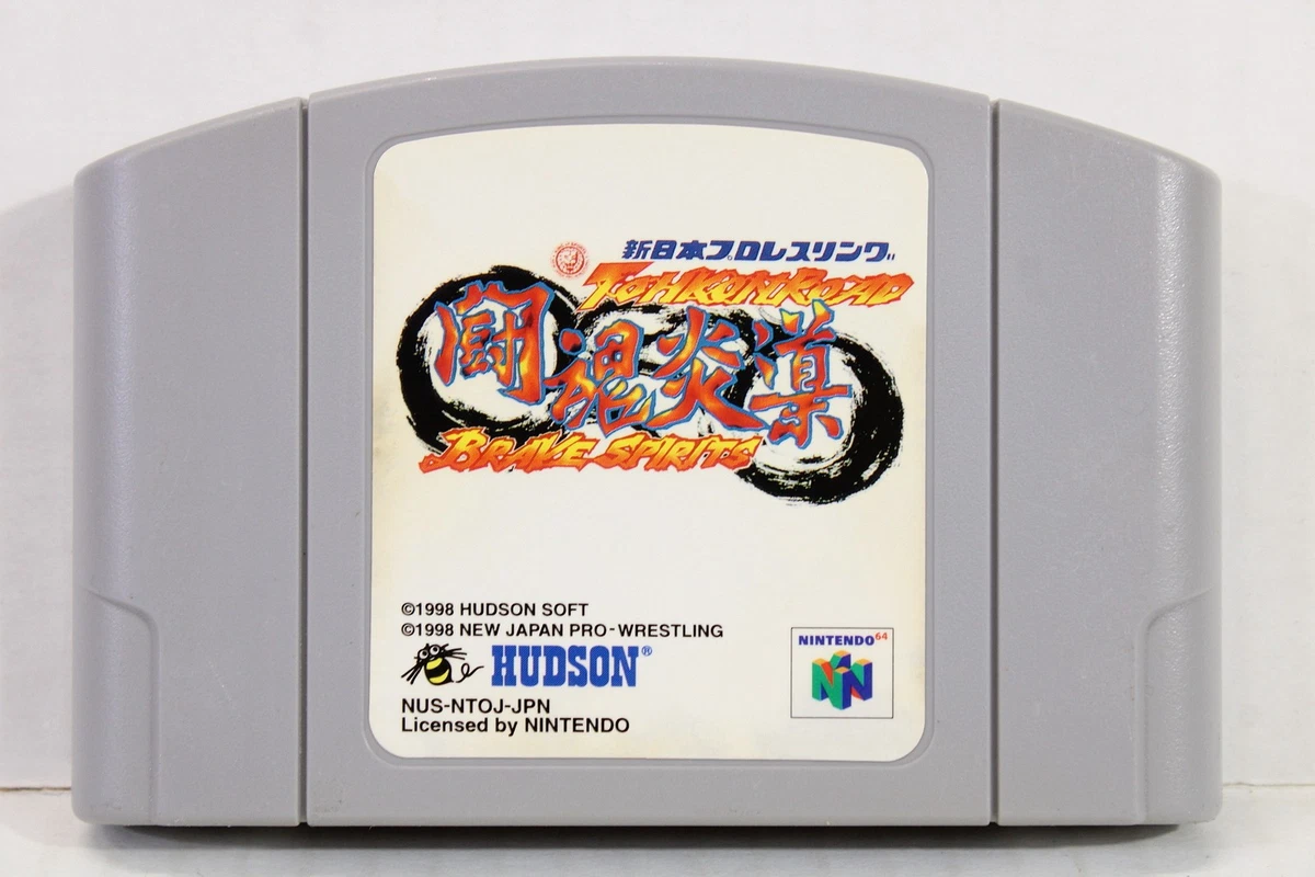 virtual pro wrestling 2 products for sale | eBay