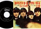 The Beatles - Rock And Roll Music / Every Little Thing | 7" Japan OR-1192