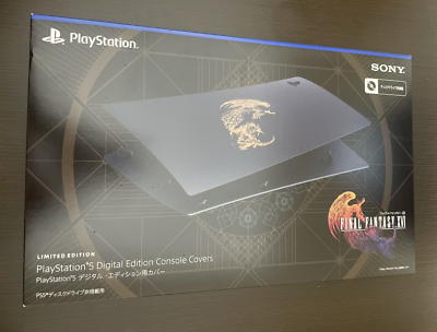 Cover for PlayStation 5 FINAL FANTASY XVI Digital Edition