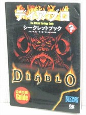 DIABLO Secret Book Game Guide PC 1997