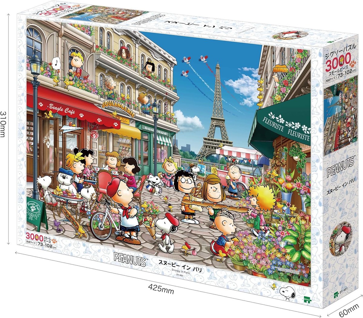 SNOOPY - SNOOPY パズル Jigsaw Puzzle Peanuts 