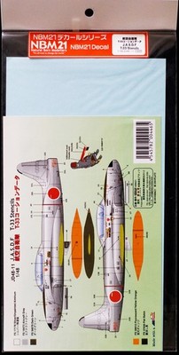 Decals 1:48. Natural Born Modellers NBM21 Decal JD48-11