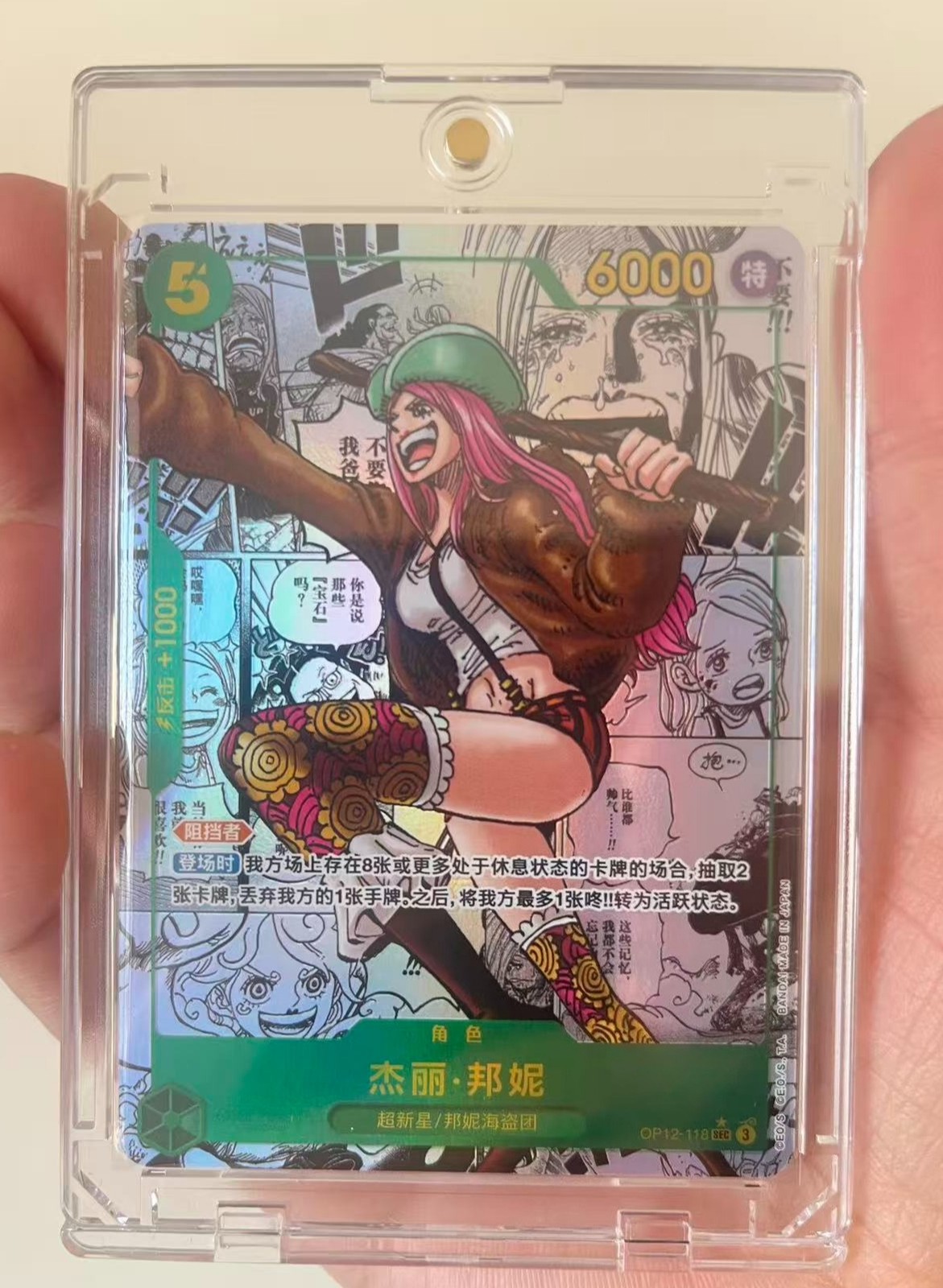 ONE PIECE Card Bonney OP12-118 Alt Art Parallel Legacy Of The Master Chinese