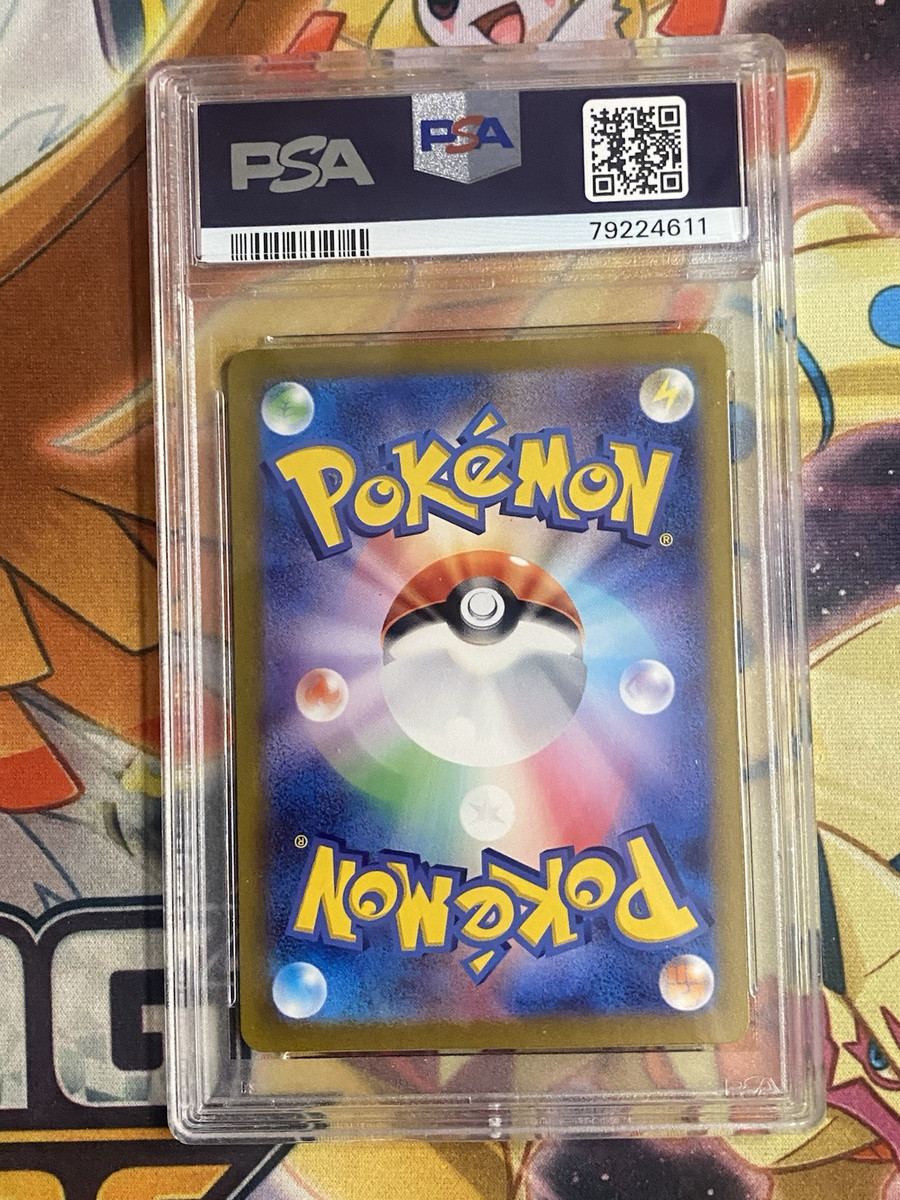 Giovanni's Charisma 207/165 Sv2a: Pokemon Card 151 Holo Giovanni's Charisma 207/165 Sv2a: Pokemon Card 151 Holo