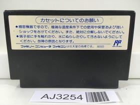 AJ3254 Double Dragon 3 Nintendo Famicom NES Japan