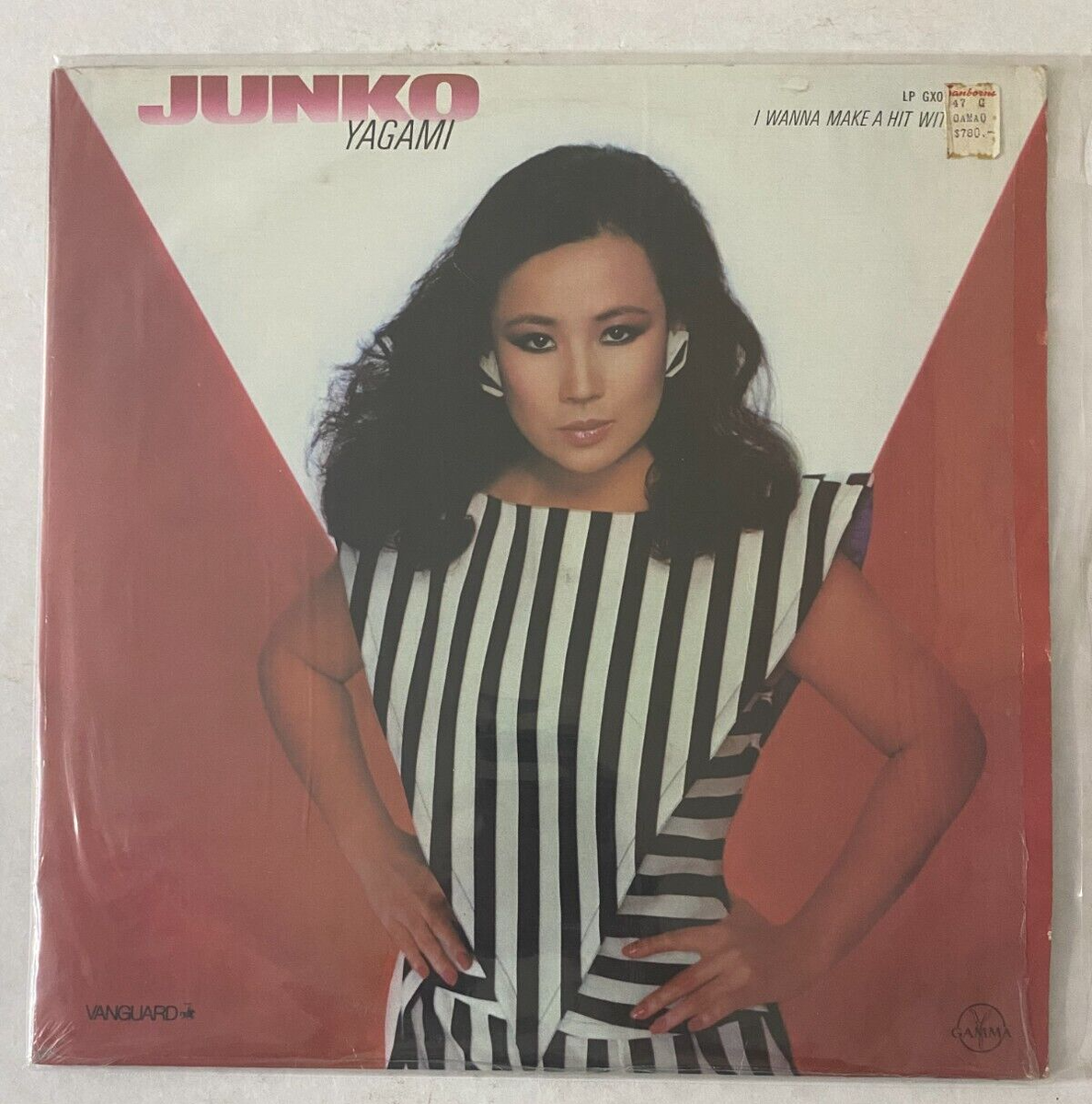 Junko Takano様 JUNKO YAGAMI - I WANNA MAKE A HIT WIT-CHOO - 1984 MEXICAN LP