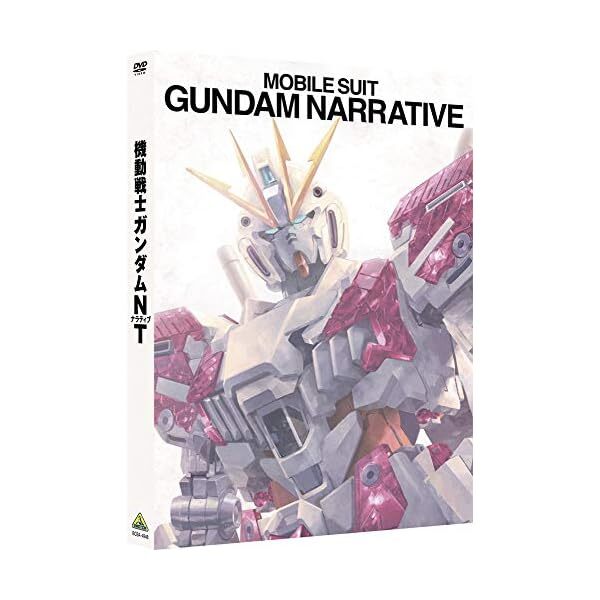 Mobile Suit Gundam Narrative NT DVD Booklet Japan BCBA-4948 493456964948