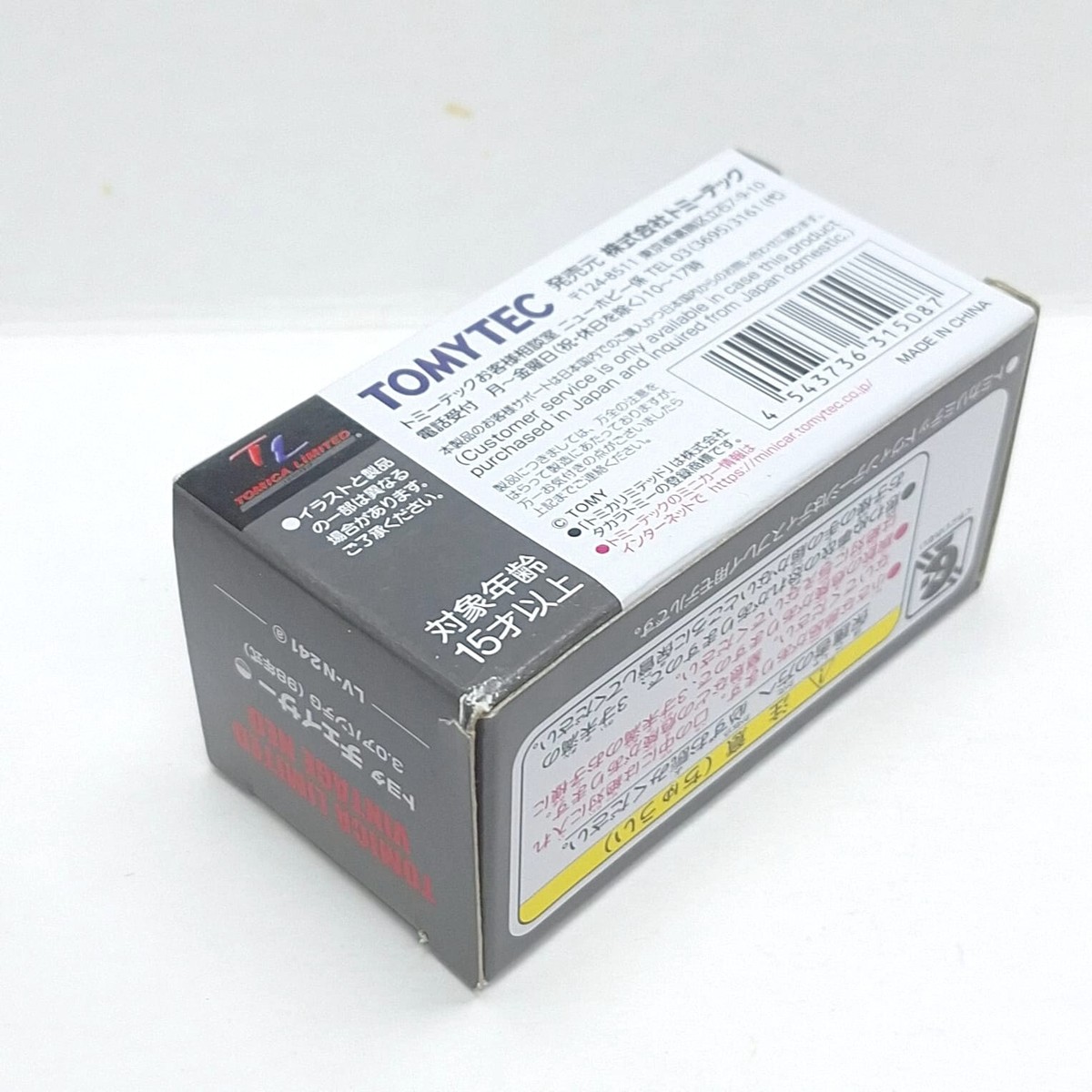 Tomica Limited Vintage NEO LV-N241a Toyota Chaser 3.0 Avante Tomica Limited Vintage NEO LV-N241a Toyota Chaser 3.0 Avante