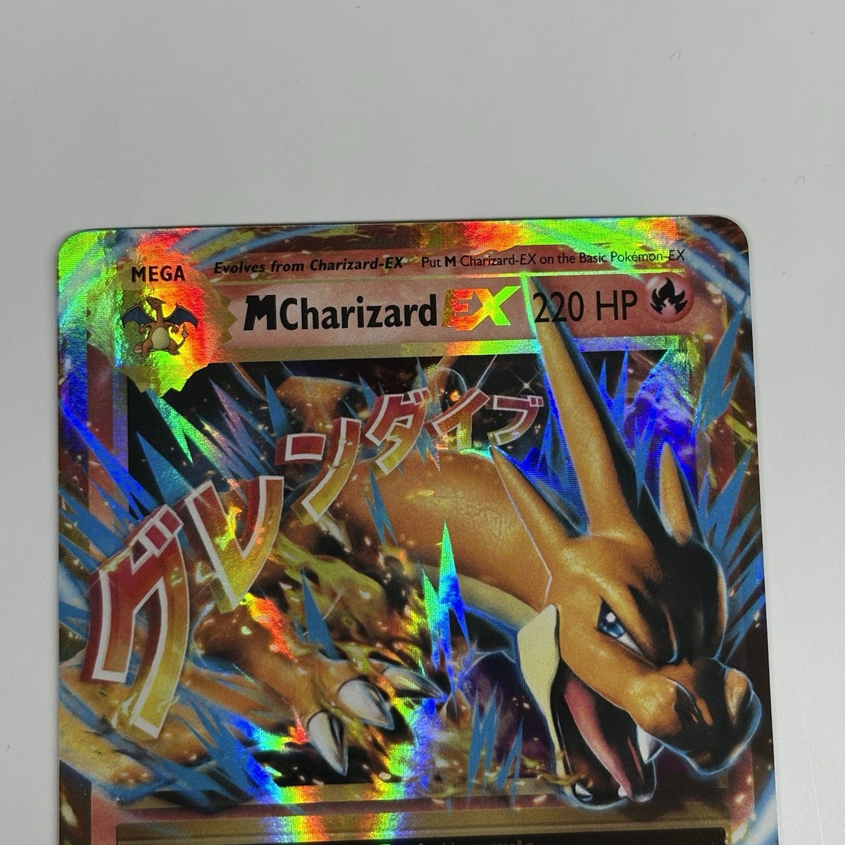 M Charizard EX 13/108 Holo XY Evolutions Mega Charizard Pokmon Card NM | eBay M Charizard EX 13/108 Holo XY Evolutions Mega Charizard Pokmon Card NM | eBay