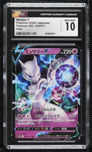 2022 Pokémon Sword & Shield - Pokemon Go (s10b) Japanese Mewtwo V CGC 10 14dq