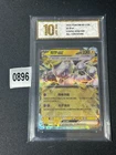PTCG13.0 Carte Pokémon Mewtwo ex230 Viola Scarlatto CSV5C 039/129 SV5C Grade 10