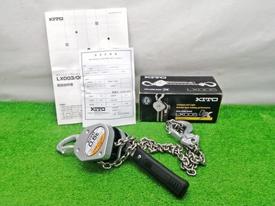 Kito Lever Block LX005 500kg Manual Hoist 1.2m Lift Compact Chain Puller Tool