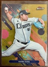 2025 Topps Finest NPB Kaima Taira Gold Refractor #/50 Seibu Lions