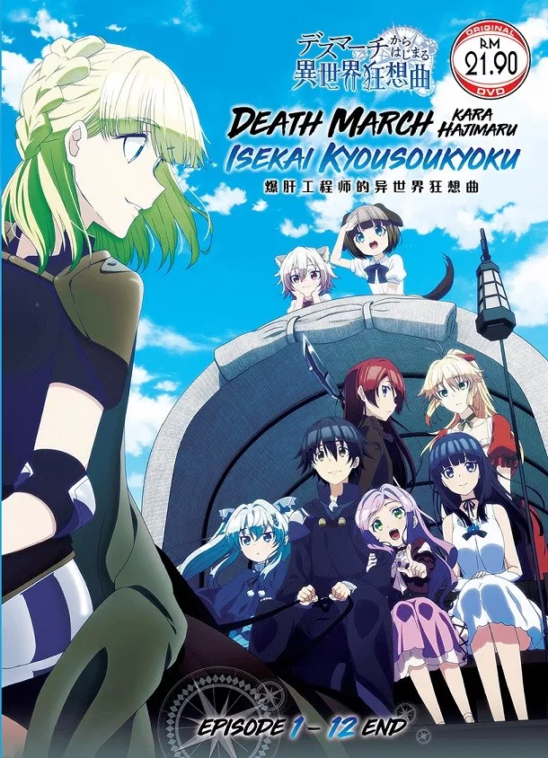 [Mangá] Death March Kara Hajimaru Isekai Kyousoukyoku - Anime X Novel