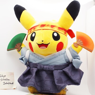 Pokemon Center Pikachu Peluche exclusive Japon - Monthly Pikachu Plush n°8