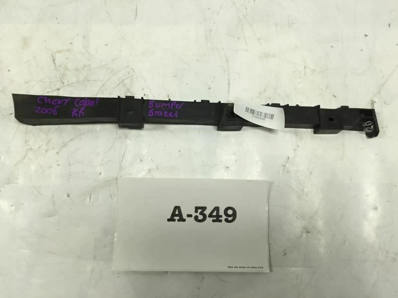 2005 CHEVROLET COBALT LT COUPE REAR RIGHT BUMPER MOUNT BRACKET OEM - Image 3 of 4