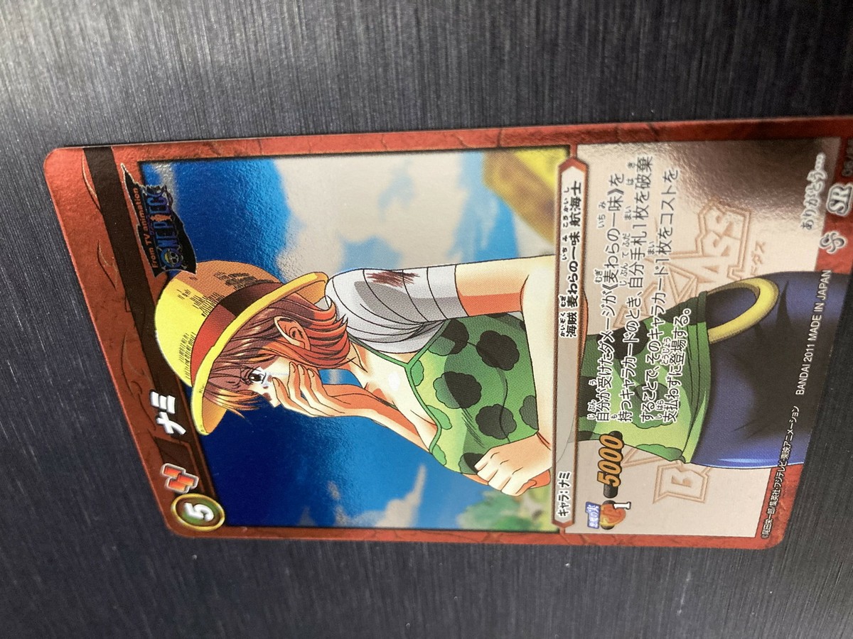 Nami 06/85 SR HOLO One Piece card Miracle Battle carddass