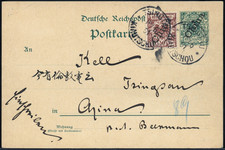 Kiautschou 1901 Mitläufer PK VP 5 mit ZuF M 6 II (Michel €300) Tsingtau / 346