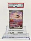 Charizard ex PSA 9 2023 Pokemon Card 151 SIR #199 Special Illustration Rare Holo