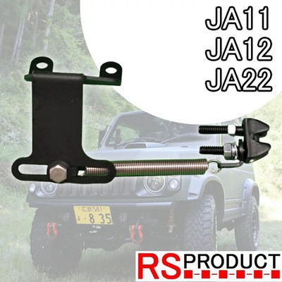 RS Products Boost Spring Matte Black Set For Suzuki JM501 Jimny JA11 JA12 JA22