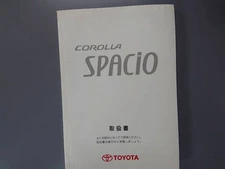 COROLLA SPACIO INSTRUCTION MANUAL 2001/10  USED