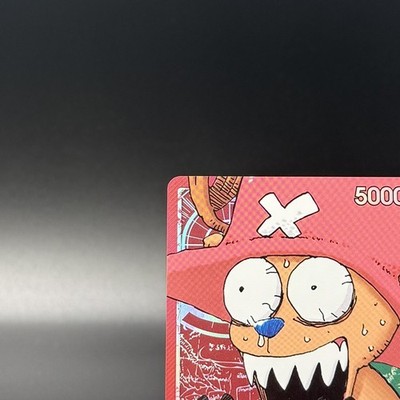 Chopper L 08-001 BASE SHOP Limited Card Collection vol.1 ONE PIECE