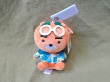 Kakao Friends: Hawaii Ryan Keychain Plush