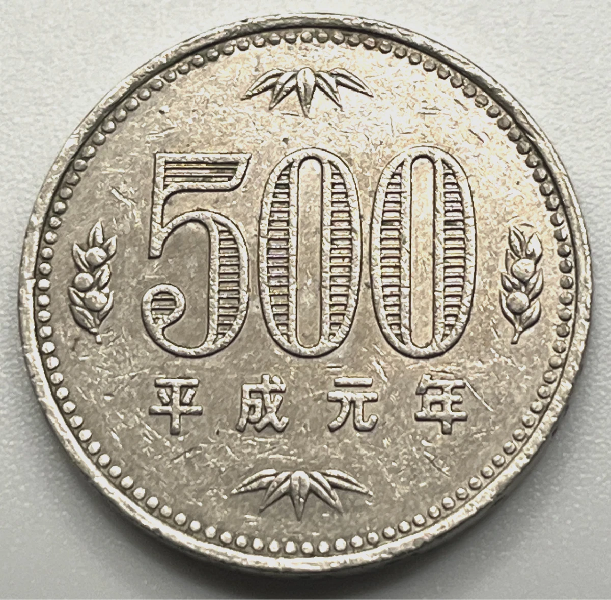 1989 日本硬币| eBay