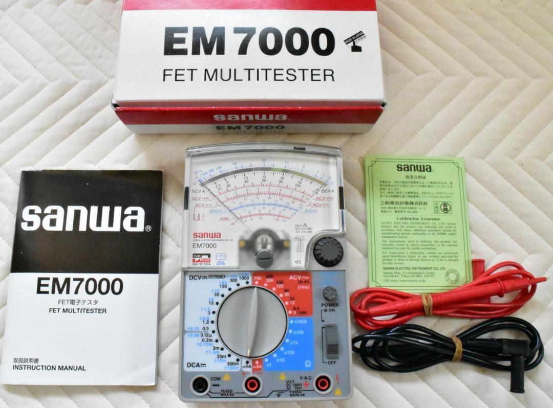 JAPAN SANWA Original EM7000 Analog multimeter Analog Multitesters/FET