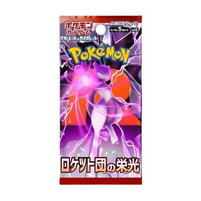 Pokemon TCG- The Glory of Team Rocket Booster Box | Preorder