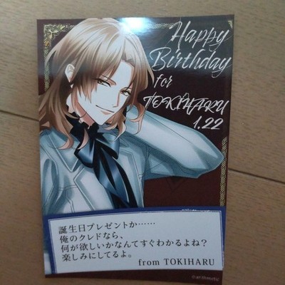 DYNAMIC CHORD Bromid Keqing