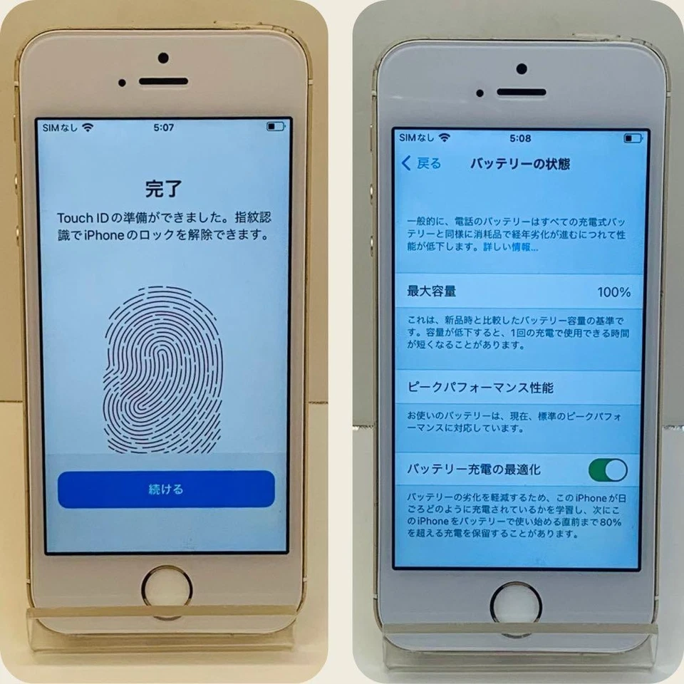 iPhone SE 64GB золото разблокированный SIM бесплатный аккумулятор 100% подтвержденная работа 5 - Изображение 3 из 4