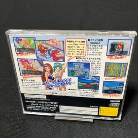 SS Saturn Wangan Love Japan kg