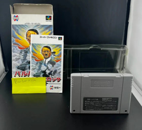 Used Super famicom Barbarossa boxed Japan SFC game Tested and Works