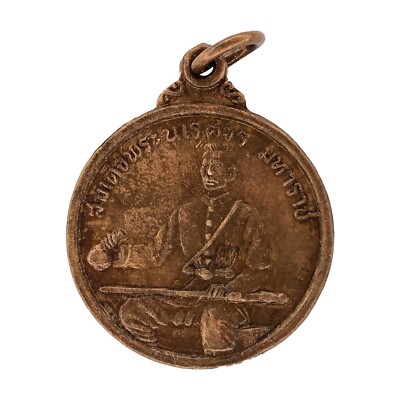 King Naresuan Thai Amulet The Great Pagoda Magic Pendant