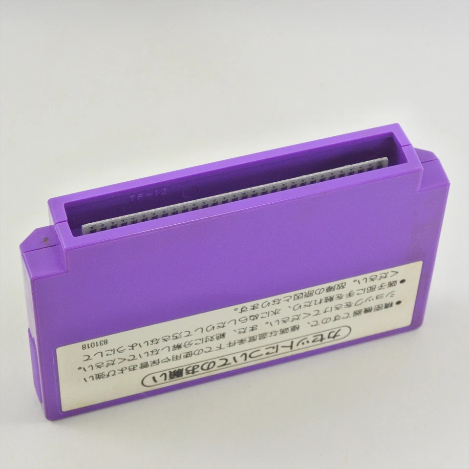 DUCK HUNT Famicom Nintendo 3220 fc - Image 4 of 4