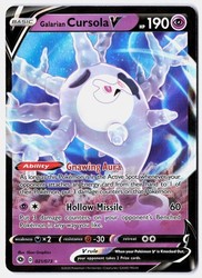 Galarian Cursola V 021/073 Champion's Path