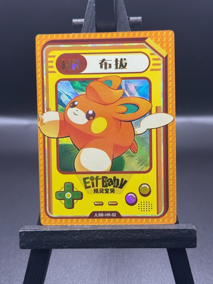 eif pokemon cards value Pokémon Chinese Pocket Baby Eif Elf sell in advance Game Cards second  bullet – BenBenModels