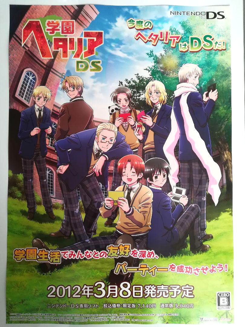 NINTENDO DS Gakuen Hetalia DS Promotional Poster MiJ | eBay