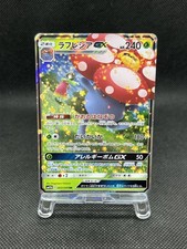 Vileplume GX #69 Prices | Pokemon Japanese Dream League | Pokemon