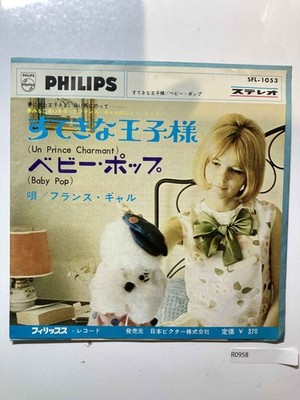 France Gall - Un Prince Charmant / Baby Pop - JAPAN 7'' 45rpm record [R0958]8n0