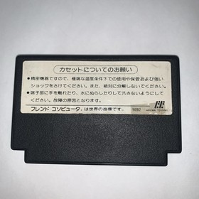 🔥 Rare Famicom Pirate Cartridge Tetris Clone Retro NES Japan