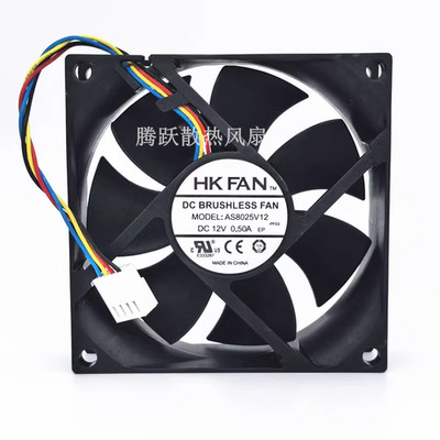 1PCS HKFAN AS8025V12 DC12V 0.50A 4-wire cooling fan 8025 8cm