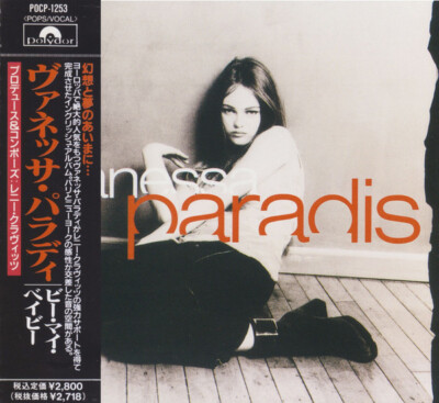 Vanessa Paradis - Vanessa Paradis (CD, Album) | eBay UK