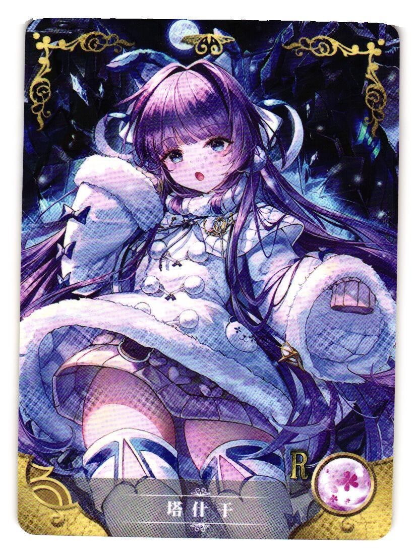 Tashkent Azur Lane R Goddess Story Card Anime Doujin Waifu | eBay