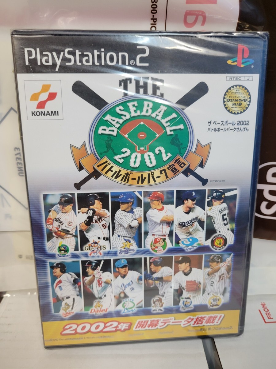 THE BASEBALL 2002 バトルボールパーク宣言 THE BASEBALL 2002 バトルボールパーク宣言 | 西武ライオンズ