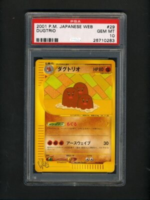 Pokemon PSA 10 GEM MINT Dugtrio WEB Unlimited Japanese Promo Card